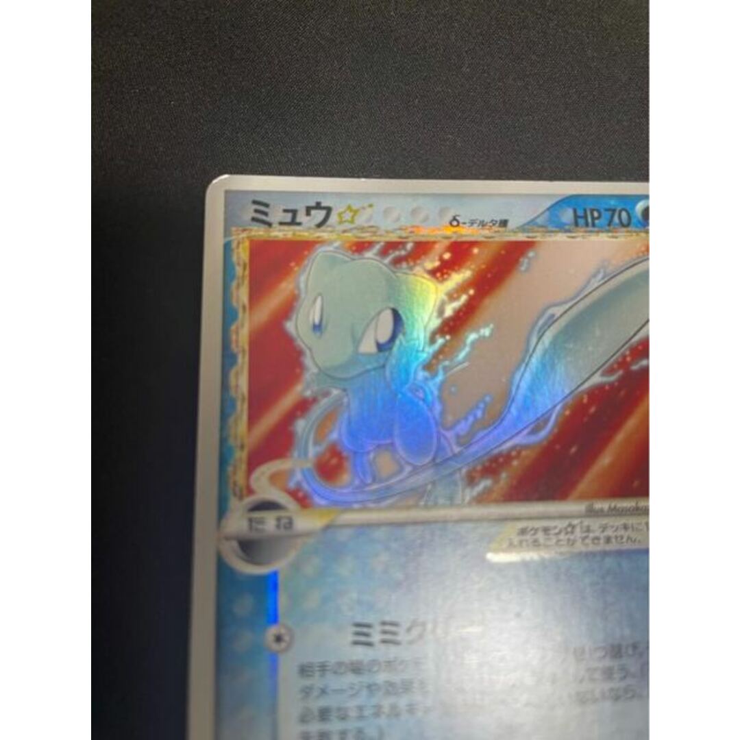 ポケモン - ミュウ スター δ-デルタ種 1ED 015/068 の通販 by magi