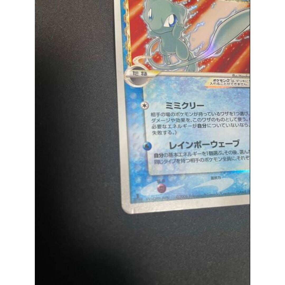 ポケモン - ミュウ スター δ-デルタ種 1ED 015/068 の通販 by magi