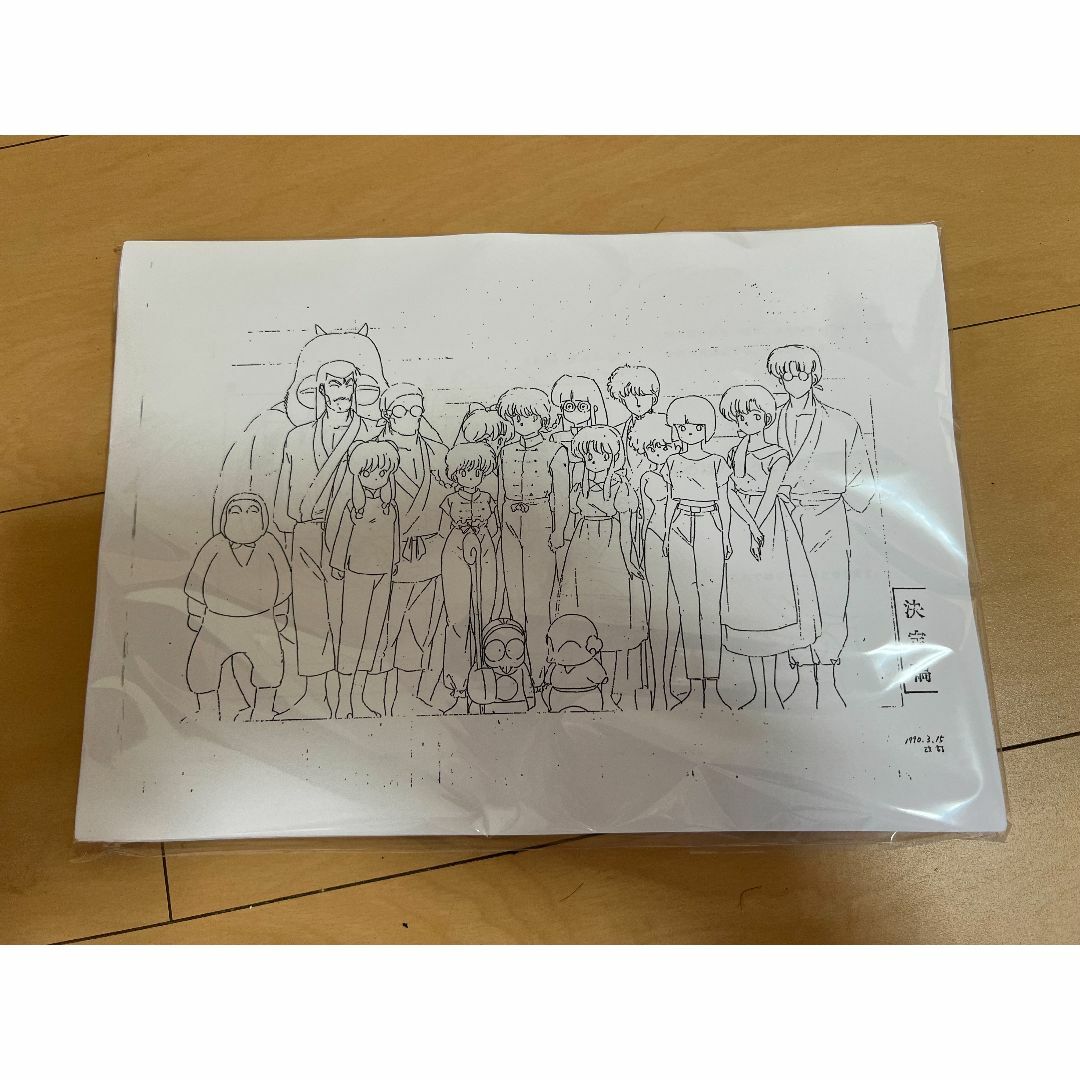 102枚】 らんま1／2 設定資料 制作資料の通販 by 春菊's shop｜ラクマ