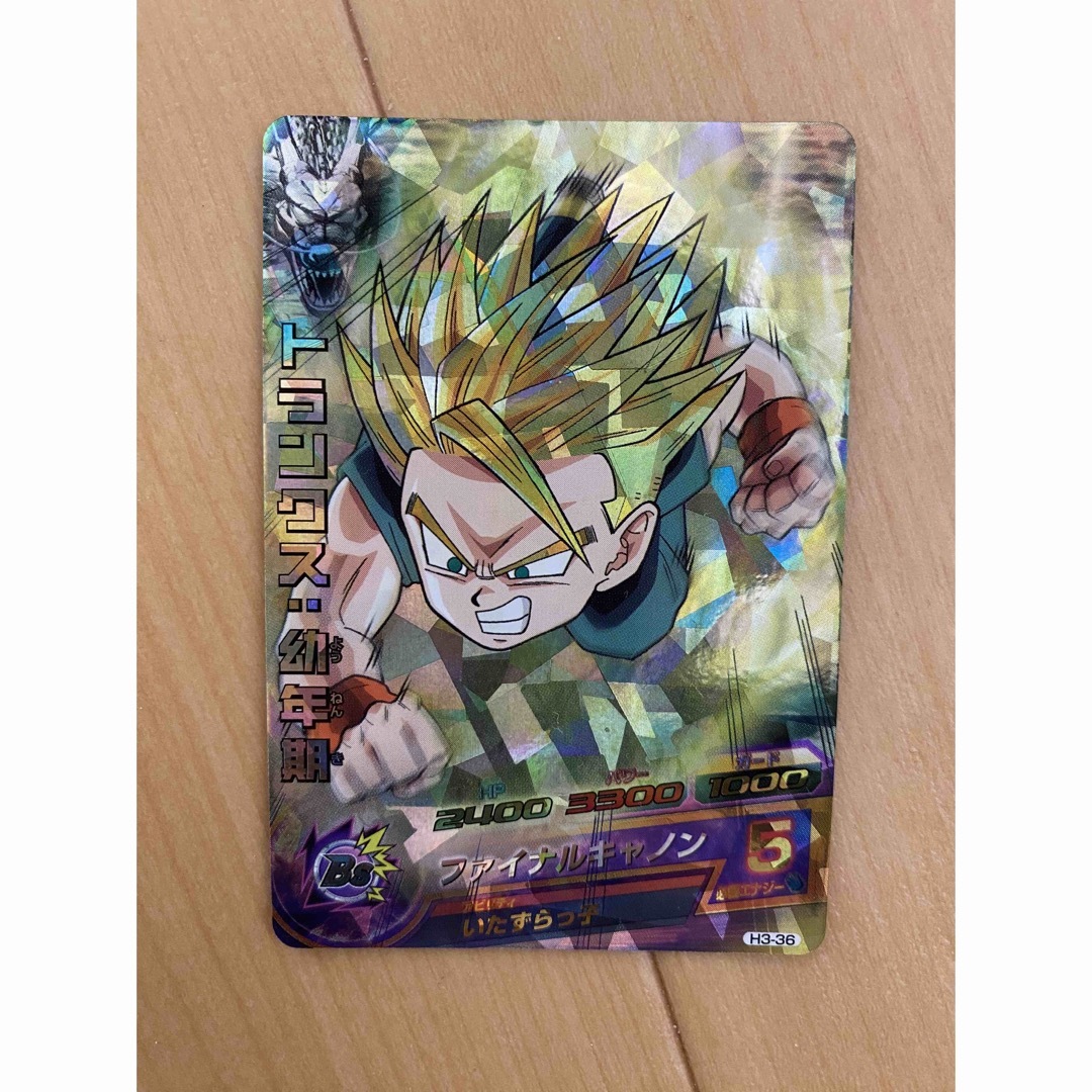 ドラゴンボール - ドラゴンボールヒーローズ トランクス H3-36 旧弾 星