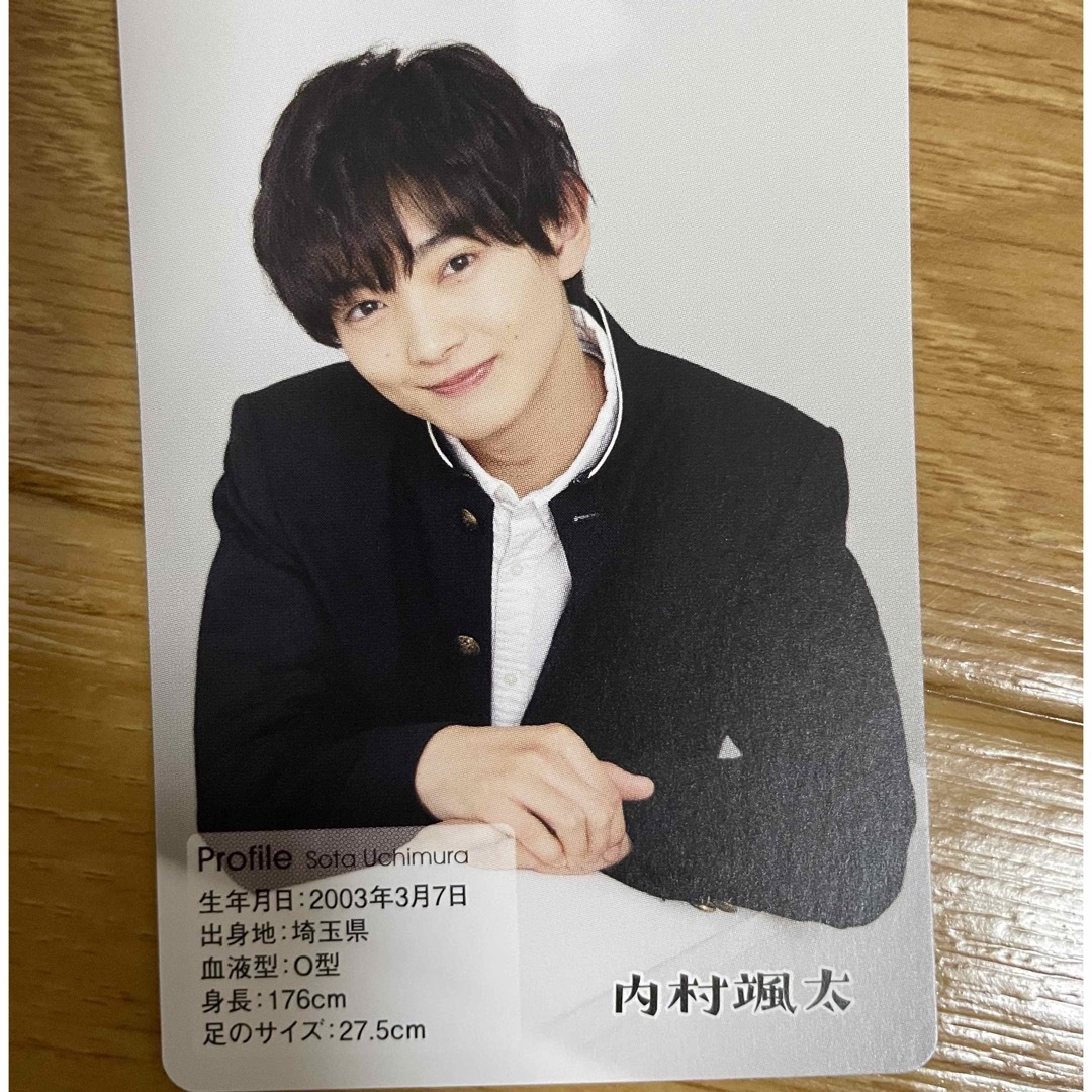 ジャニーズJr. - 少年忍者 内村颯太 カレカの通販 by ♡プロフ必読