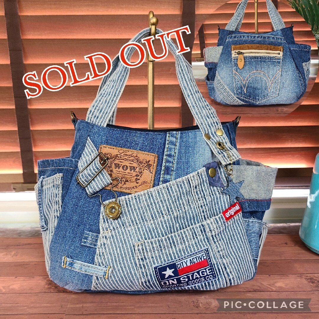 SOLD OUT】 デニムリメイクトートバッグ ヒッコリーオーバーオールの
