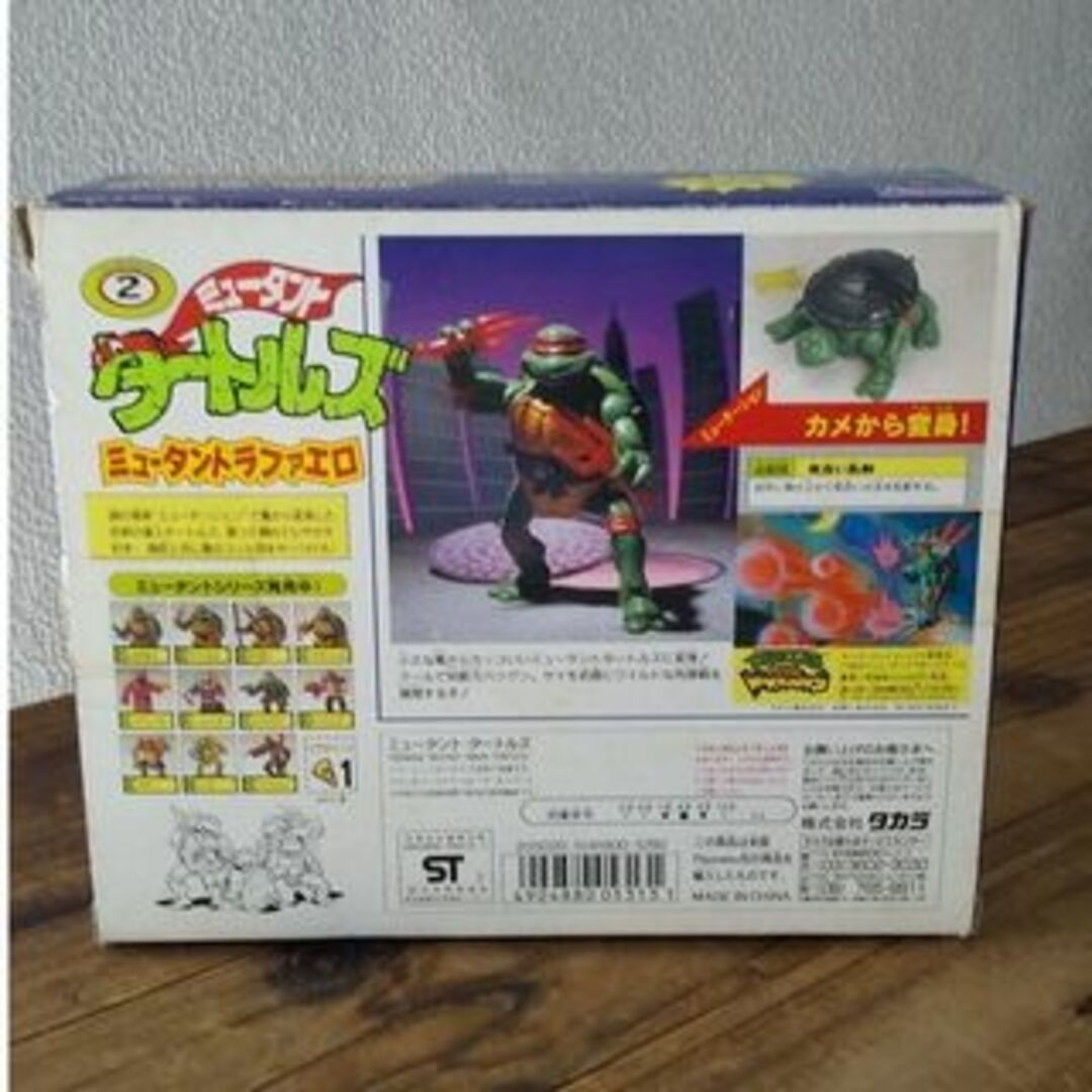 90's ミュータントタートルズ 変形フィギュア 4種の通販 by ファースト
