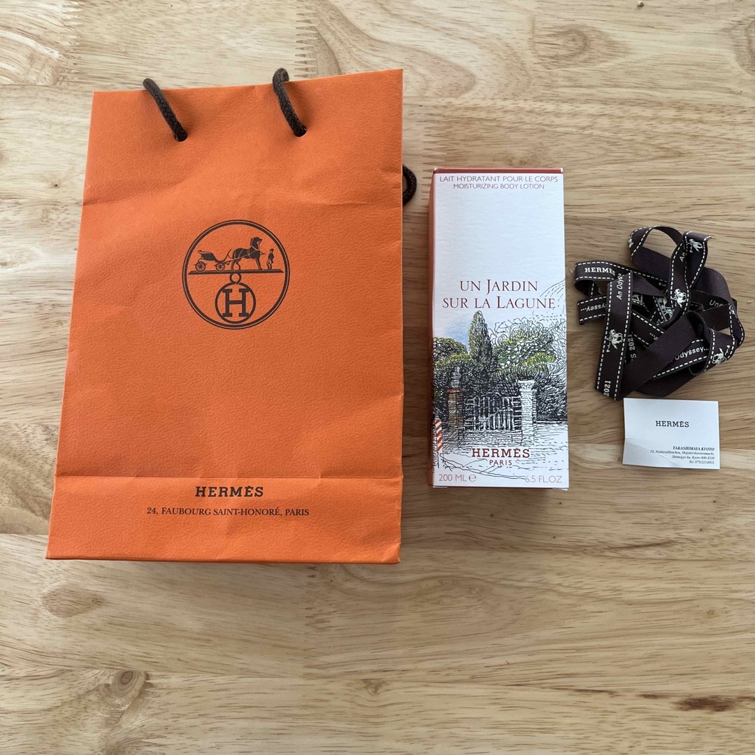 HERMES - エルメス モイスチャライジングボディーローション ラグーナ