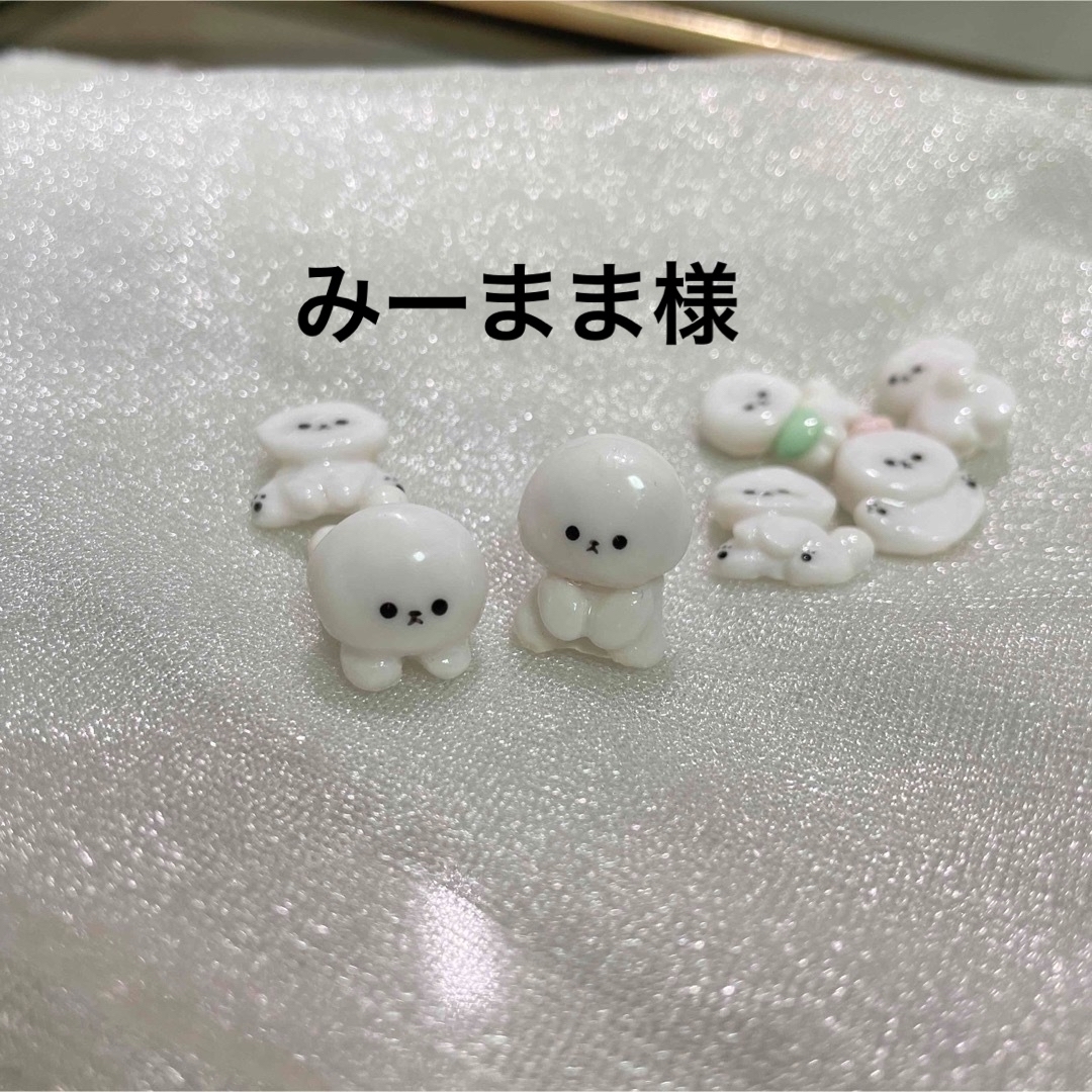 3dネイルパーツ ビジョンフリーゼ 犬 いぬ ネイルパーツ ビション