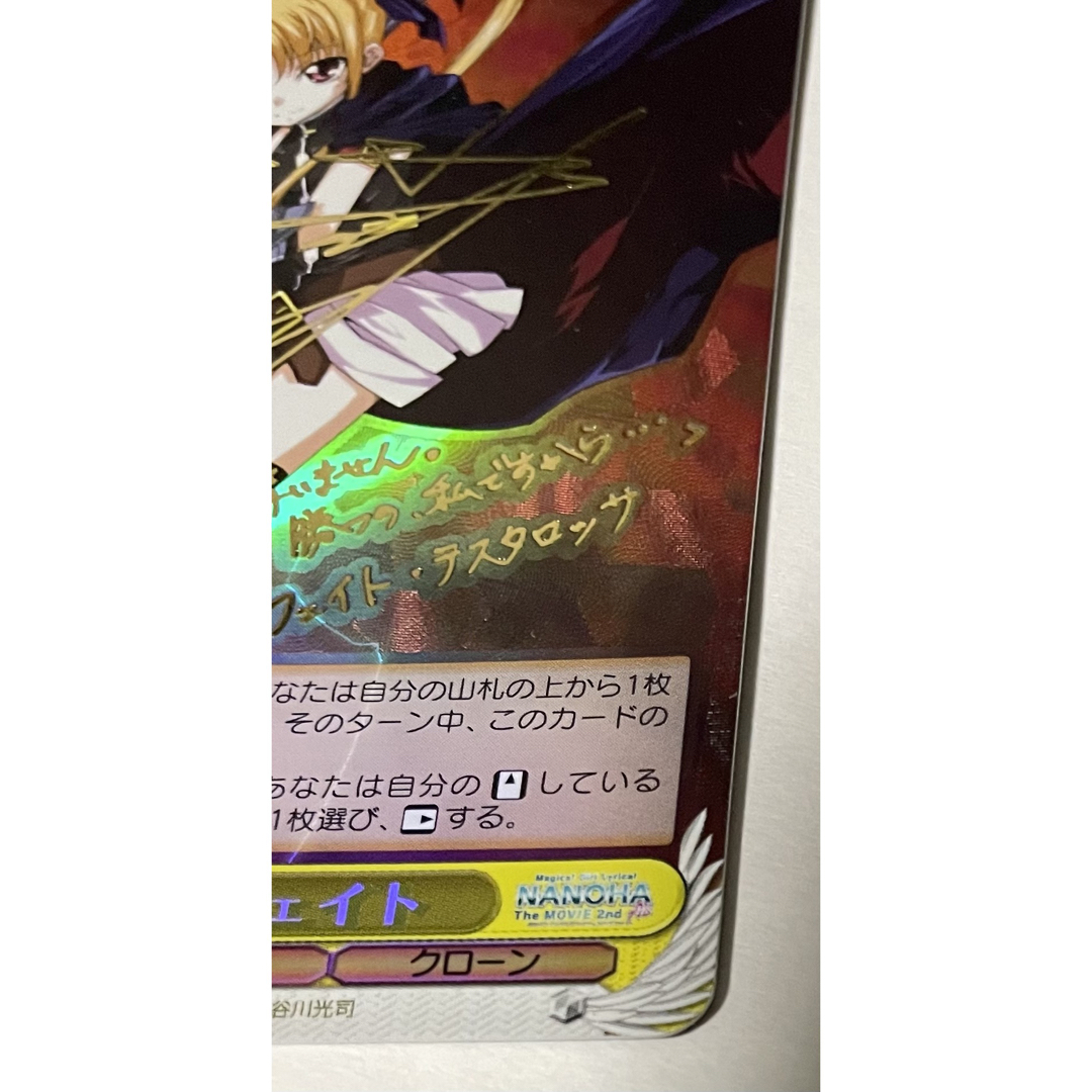 勝利宣言フェイトssp ヴァイスシュヴァルツ 勝利宣言 フェイト SSP