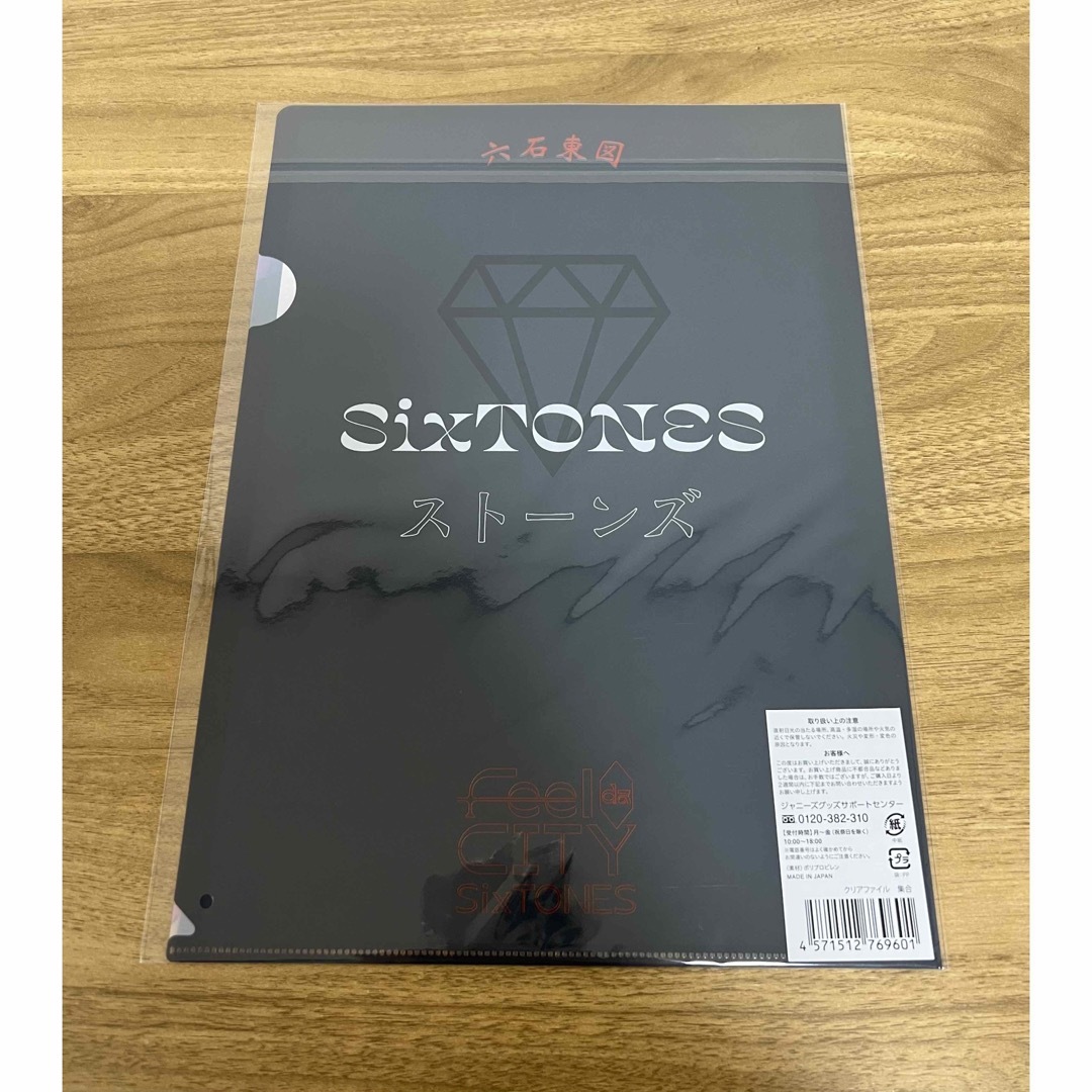 SixTONES 田中樹 グッズの通販 by ぴののうちわ屋さん🐈‍⬛♡｜ラクマ