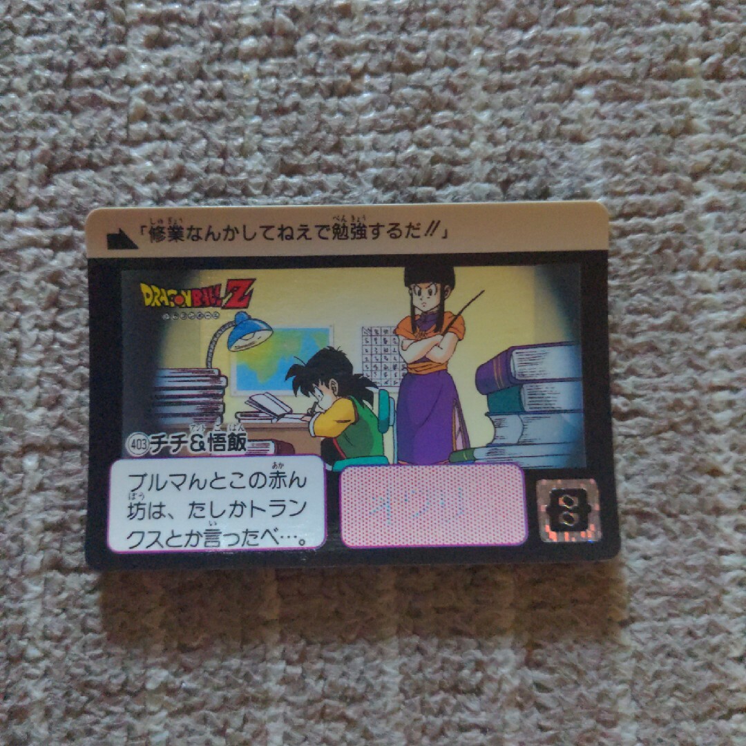 ドラゴンボール - BANDAI ドラゴンボールZの通販 by しんしん's shop