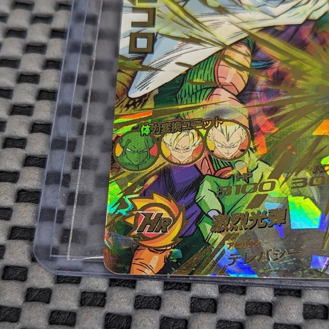 ドラゴンボールヒーローズ h5-10 ピッコロ psa10 PSA10