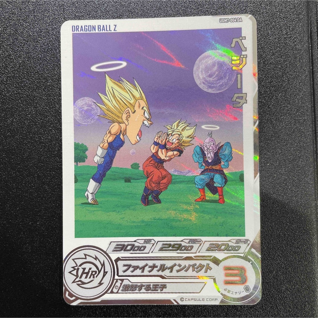 ドラゴンボール - スーパードラゴンボールヒーローズ UGM7-004 DA