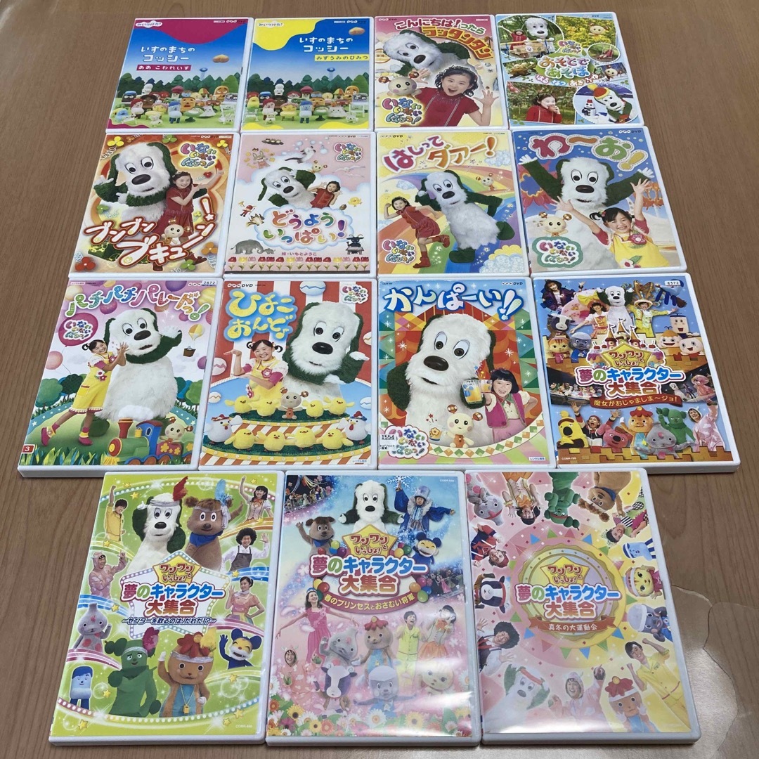 NHKこども番組 DVD 30本 いないいないばあっ!／おかあさんといっしょの