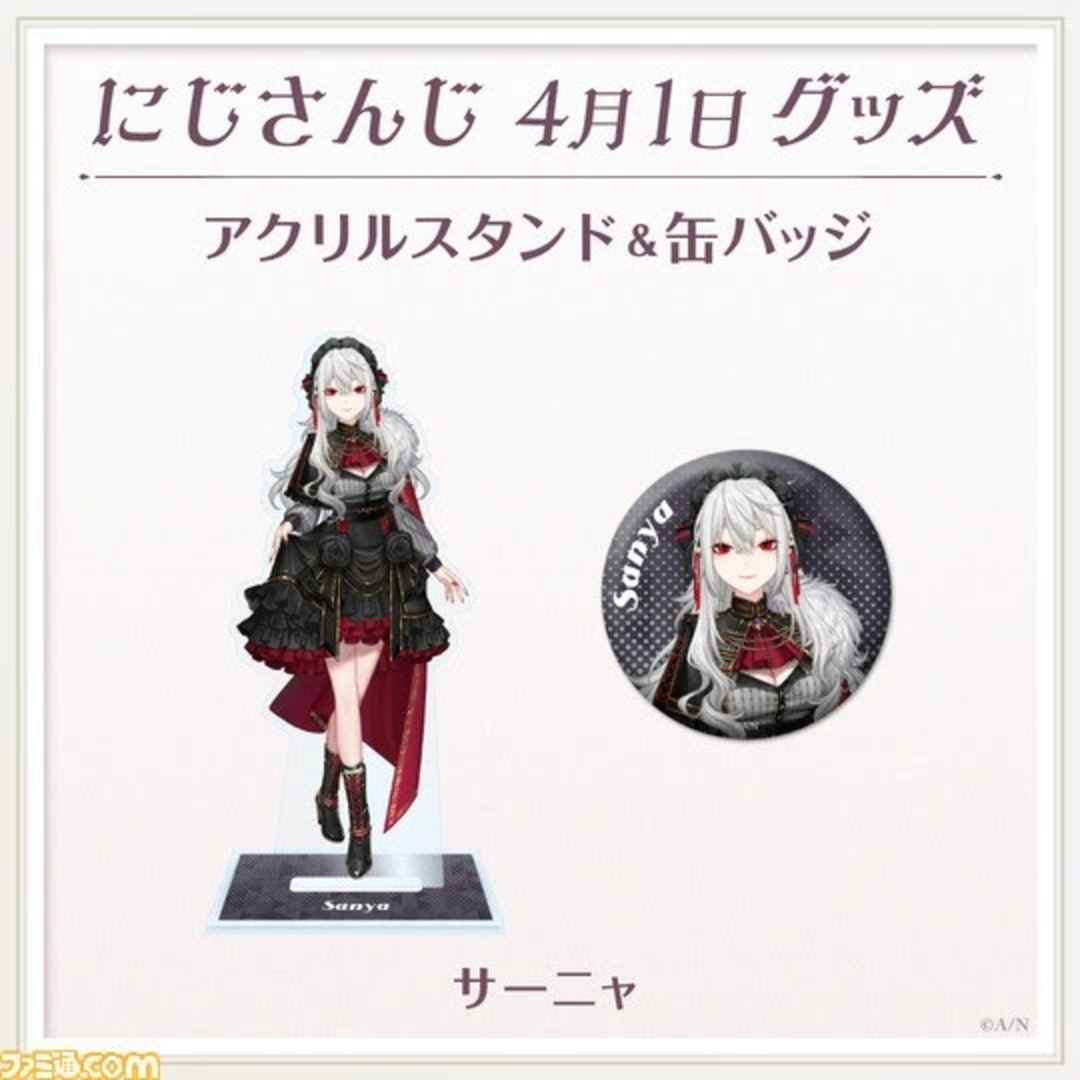 にじさんじ 葛葉 サーニャ アクスタの通販 by れお's shop｜ラクマ