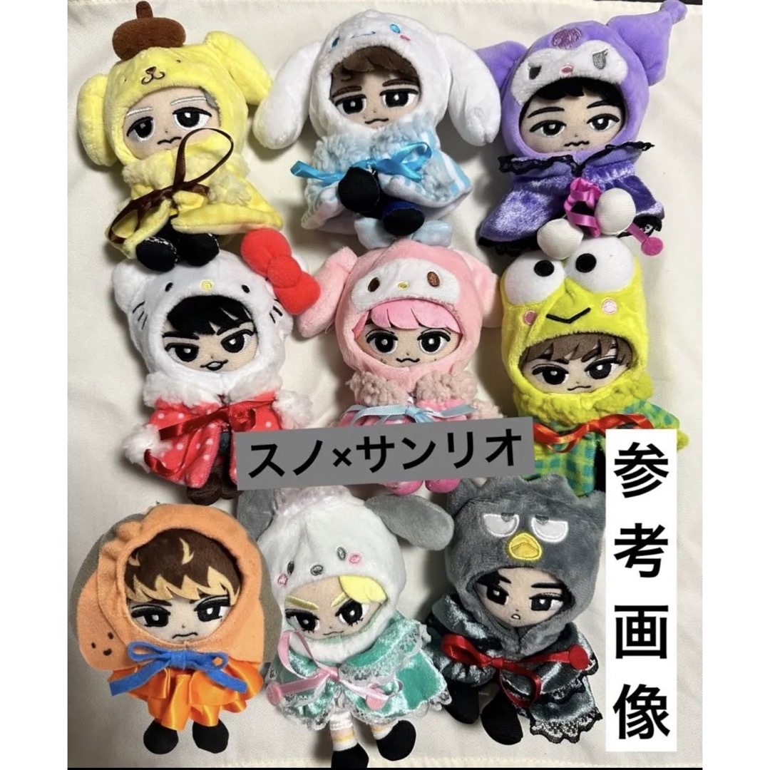 ウィダー様専用 すのチル コスチューム 衣装 服 snowman すのチルSnow