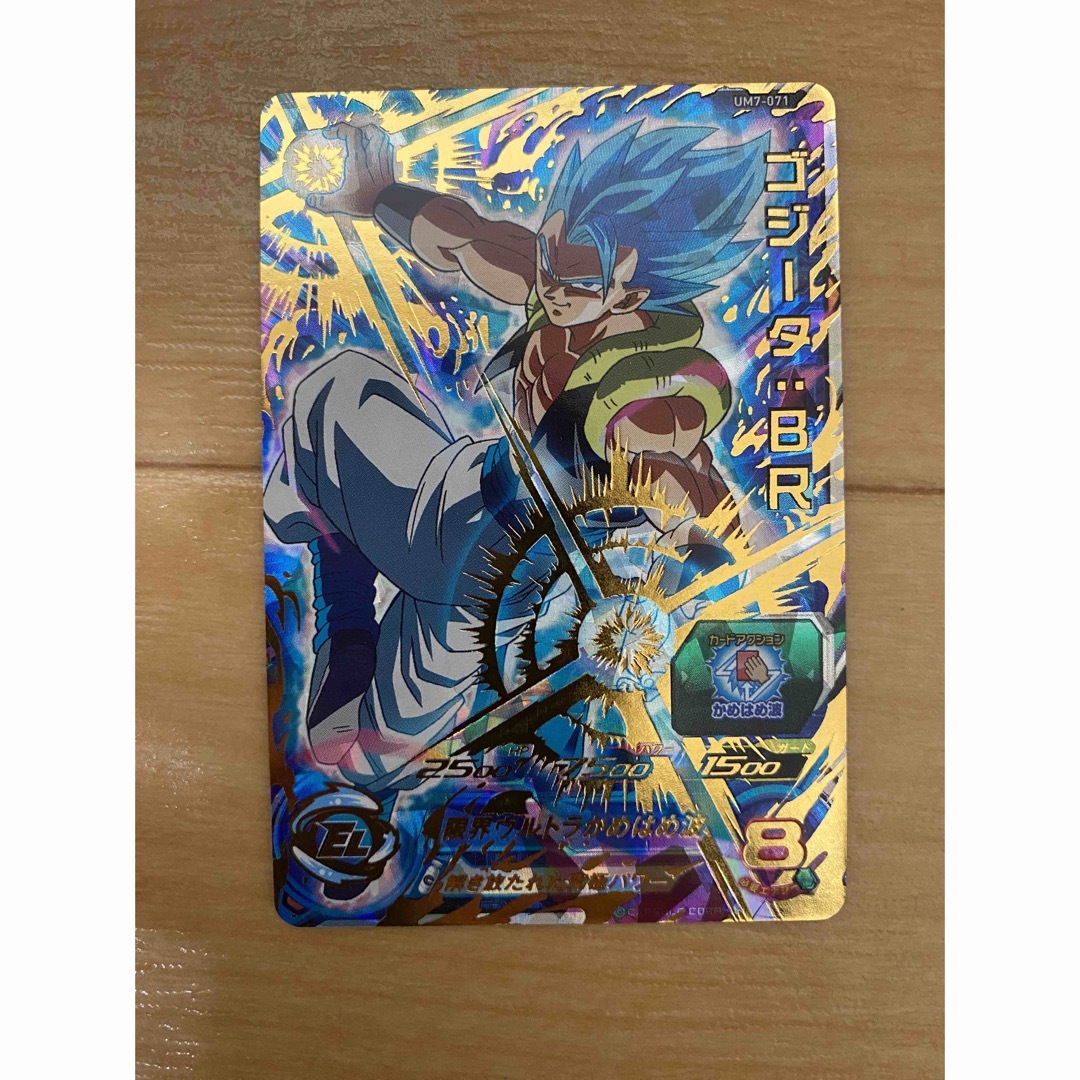 ドラゴンボール - スーパードラゴンボールヒーローズ UM7-071 ゴジータ