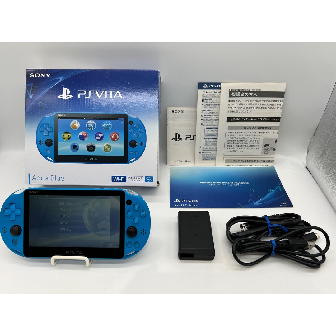 PS VITAソフト5本セット ps vita とソフト5本セット | PlayStation Vita