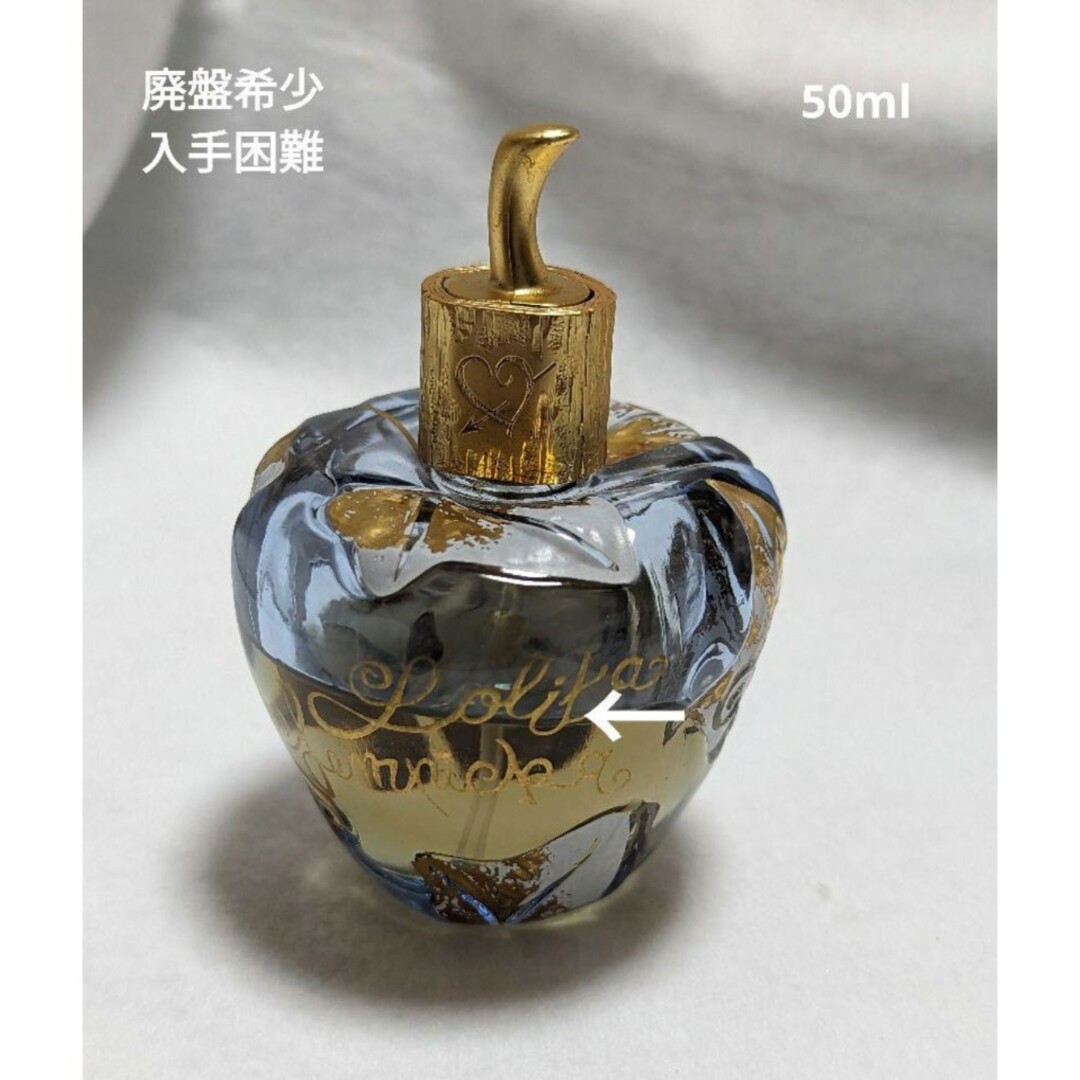 LOLITA LEMPICKA - 廃盤希少ロリータレンピカオードパルファム50mlの