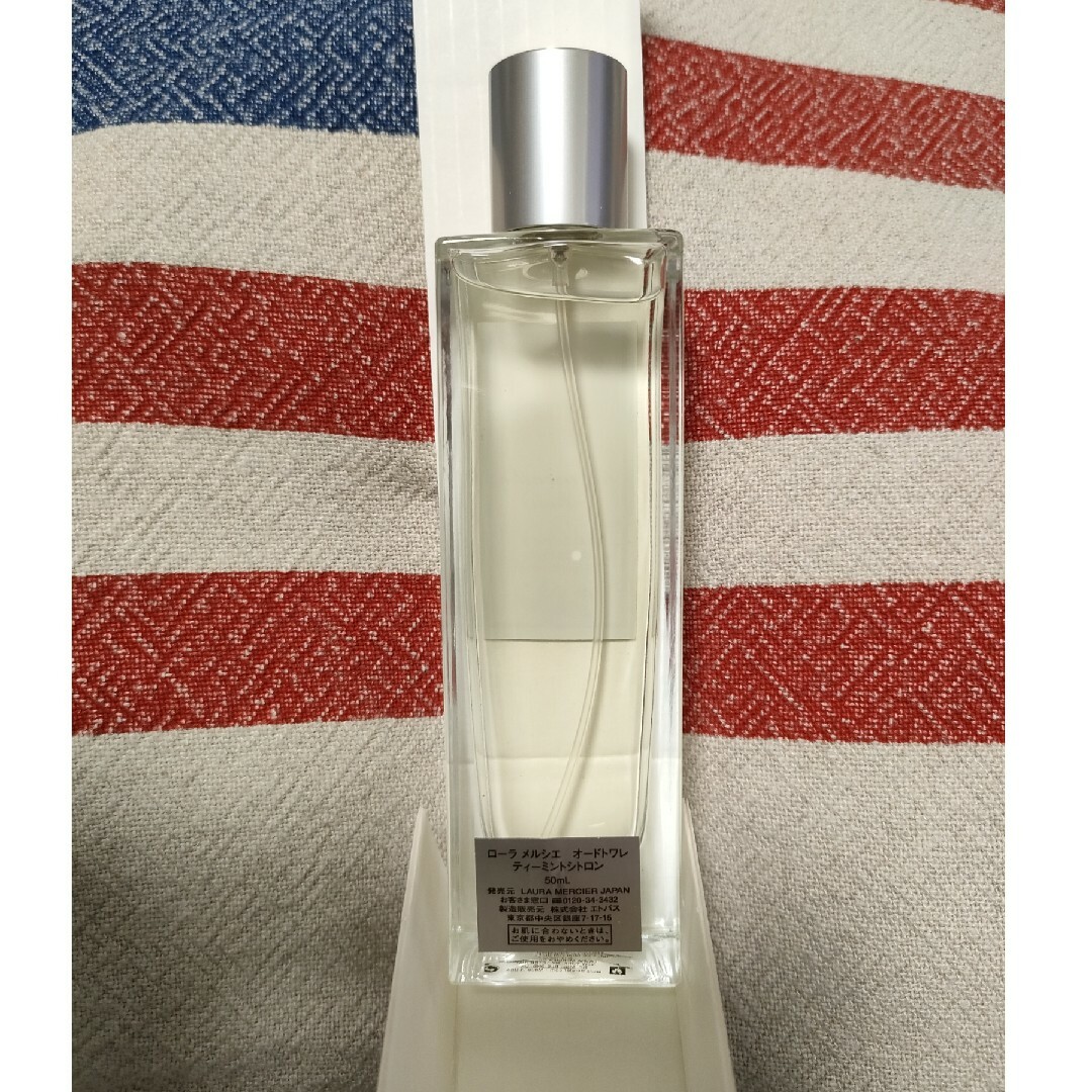 稀少】ローラ・メルシエ ミントティーシトロン オードトワレ 50ml