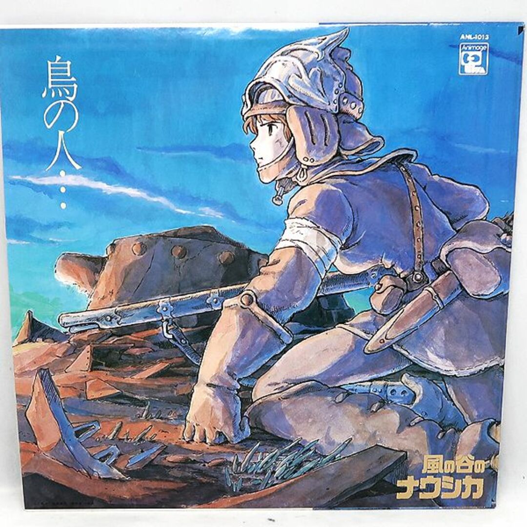 未使用 「 風の谷のナウシカ 鳥の人・・・ 」 美品 LP レコード 帯付き