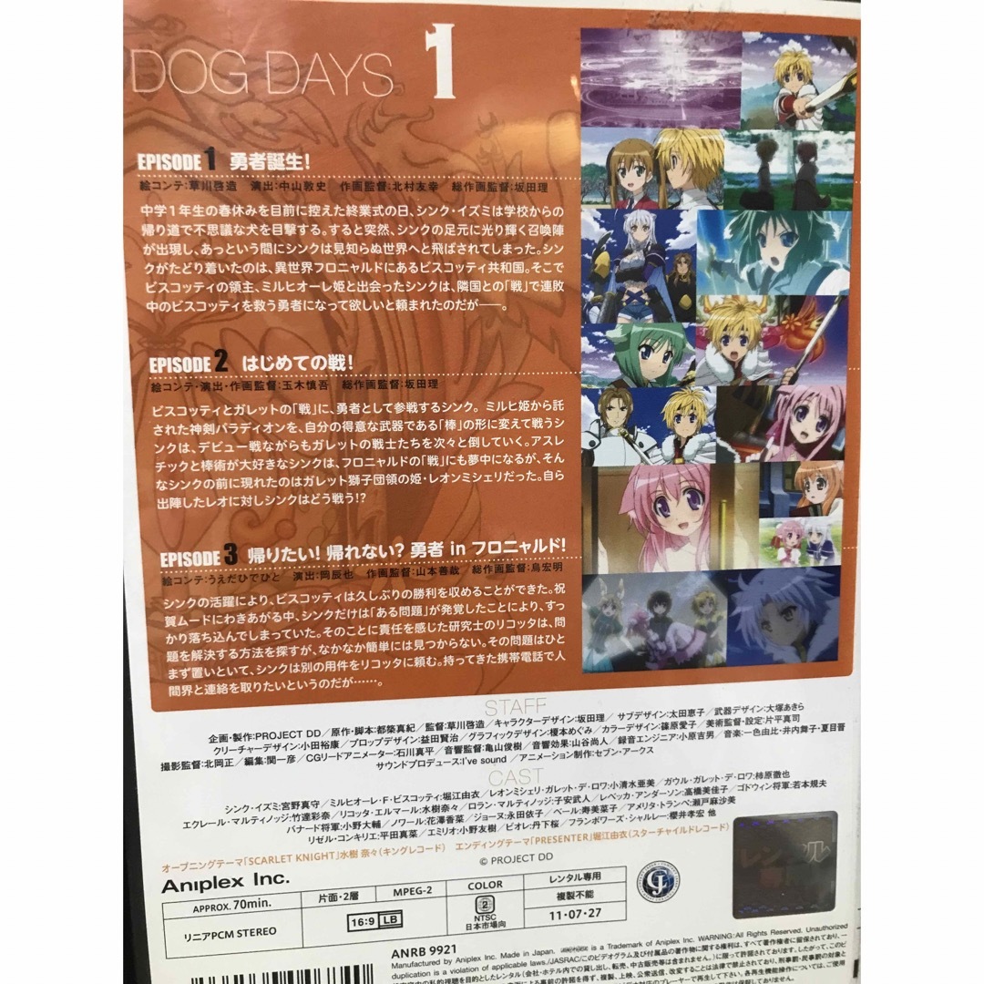 TVアニメ『ドッグデイズ 1期＋2期』DVD 全12巻セットの通販 by ラフィ