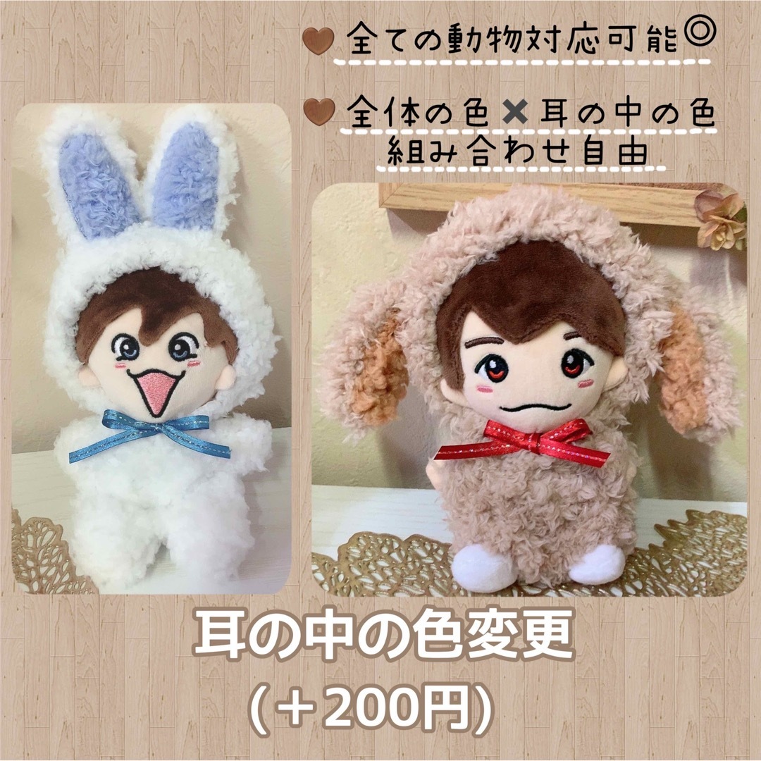 匿名発送】すのチル 着ぐるみの通販 by ちぴ's shop｜ラクマ