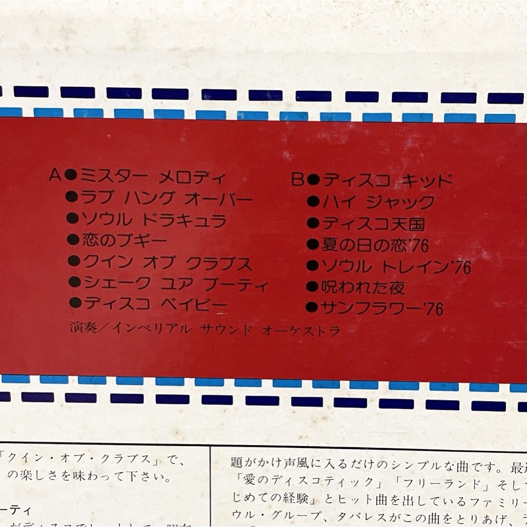 洋楽【50枚以上】大量 RF1217-3 レコード ロック ジャズ ソウル 洋楽