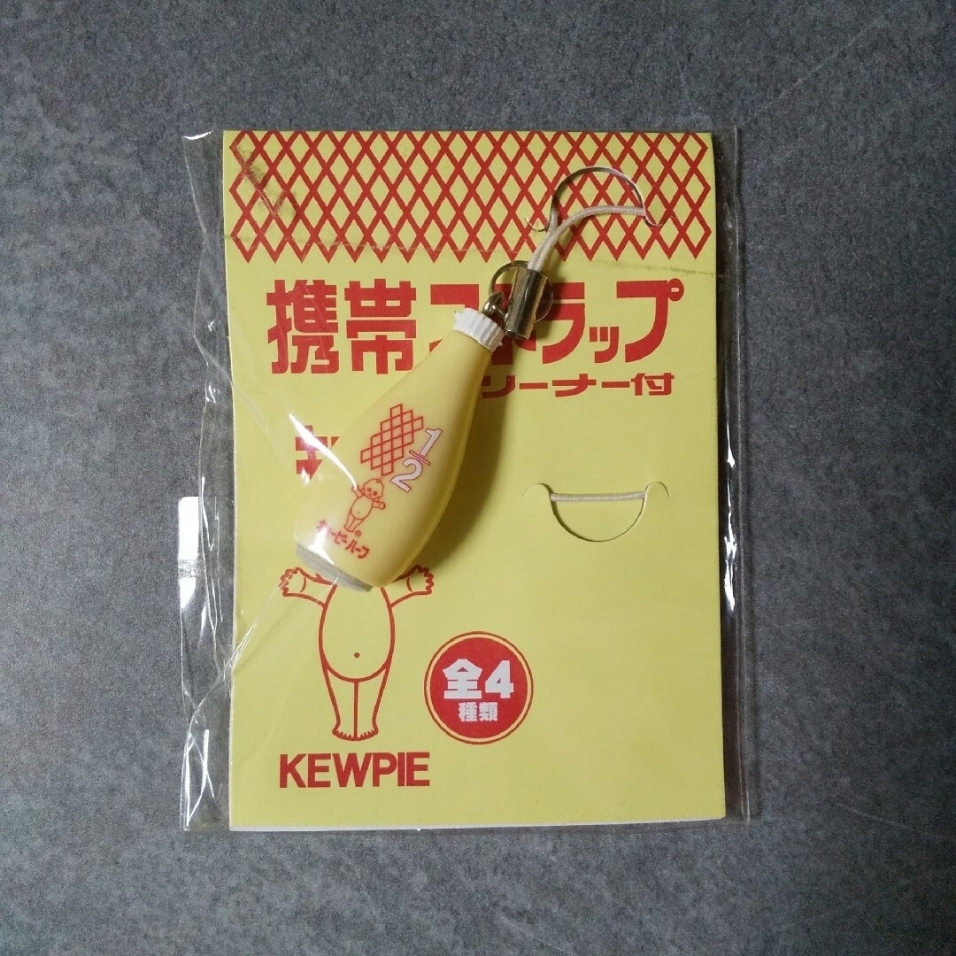 江崎グリコ キャラメルの景品(おまけ)など【ヴィンテージ】の通販 by