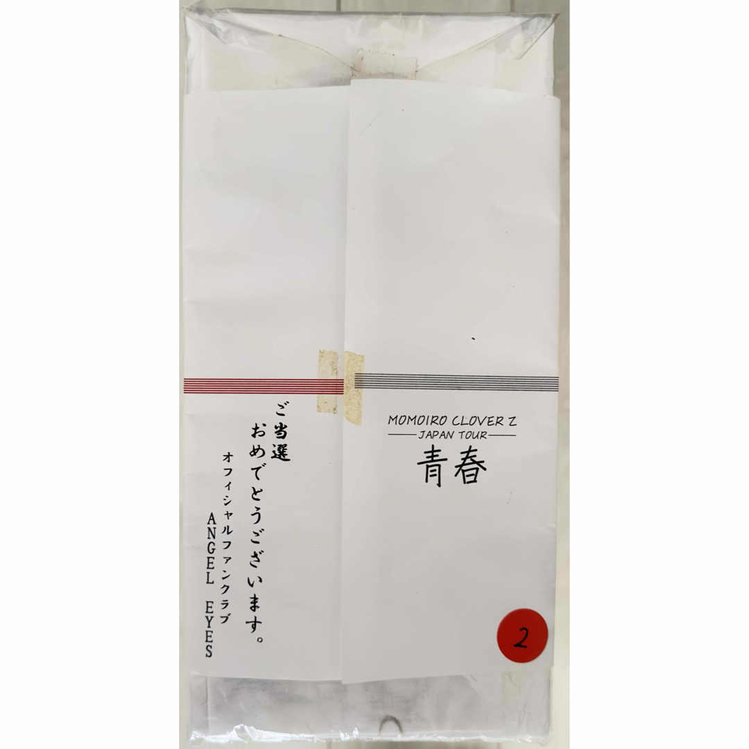 ももいろクローバーZ - ももクロ 5人の直筆サイン入り手ぬぐいの通販