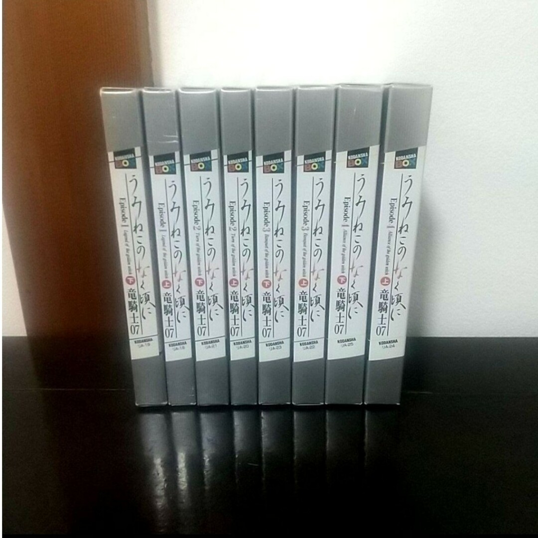 うみねこのなく頃に Episode1~4 全8冊 全巻 全巻初版 boxの通販 by