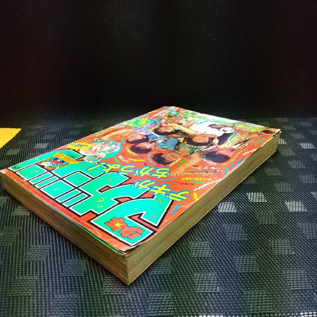 講談社 - 週刊少年マガジン 1984年24号※サザンオールスターズ特集※MILK