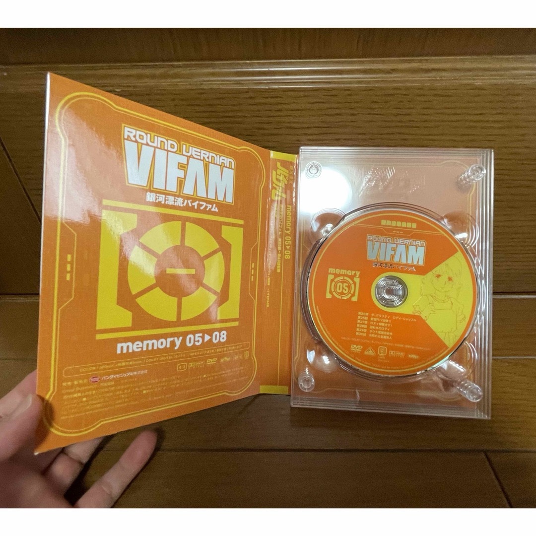 銀河漂流バイファム COMPLETE BOX (完全初回限定生産) [DVD] 銀河漂流