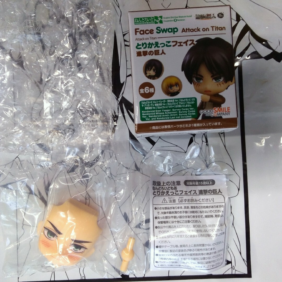 進撃の巨人 とりかえっこフェイス エレン 照れ顔 ねんどろいどの通販