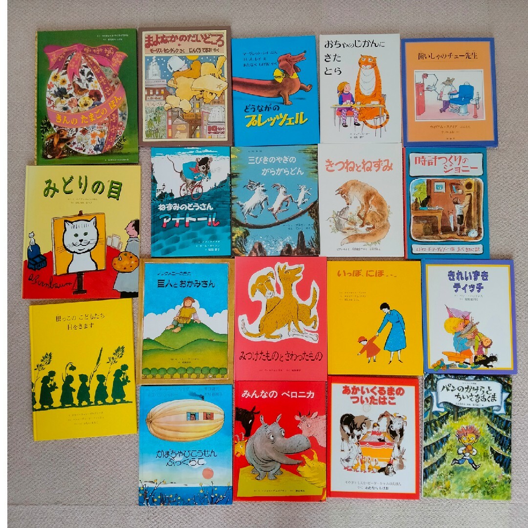 大きいさくらんぼ 童話館 ぶっくくらぶ 絵本 25冊セット 6歳～7歳 童話