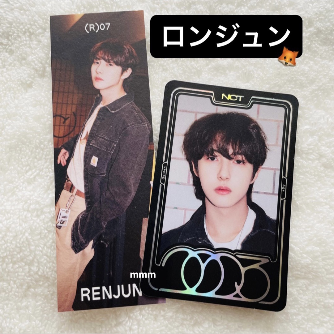 NCT2023 GoldenAge スペシャルイヤーブックカード チソン トレカ