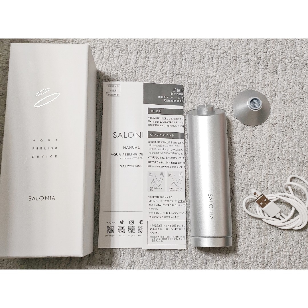 中古】SALONIA アクアピーリングデバイスの通販 by あんず shop｜ラクマ