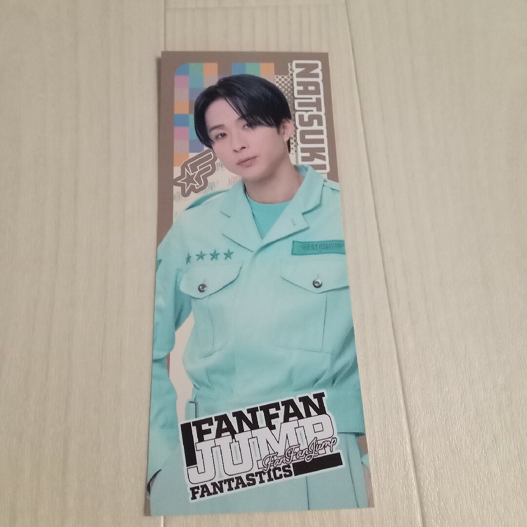 中島颯太フェイスタオルファンタBOT 最終日レア居酒屋BIG