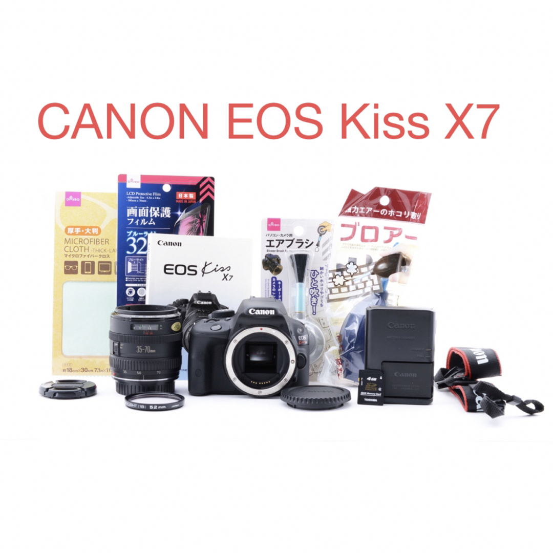 Canon EOS Kiss X7 標準レンズセットCANON EF35-70㎜の通販はau PAY