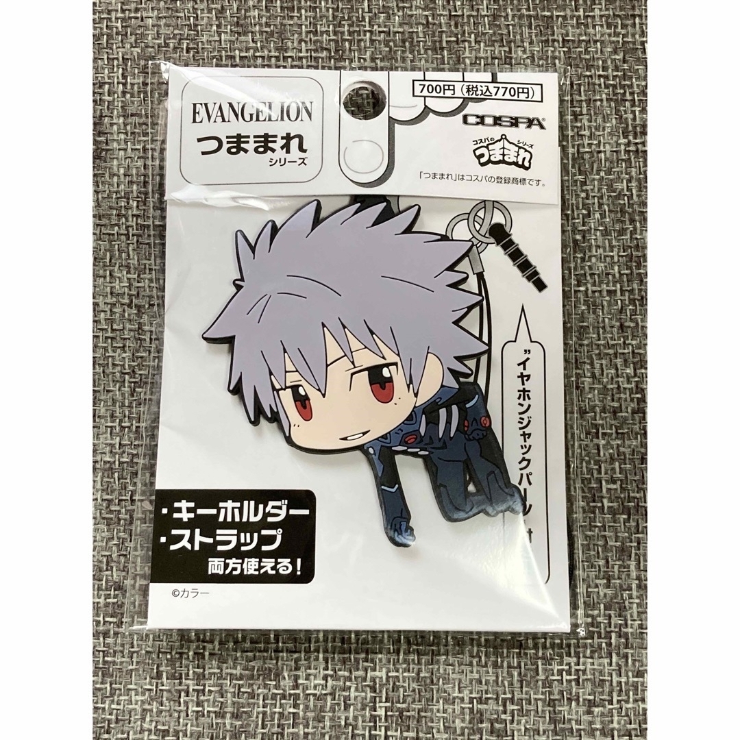 新品未開封】【匿名配送】 エヴァ つままれストラップ 2個セット