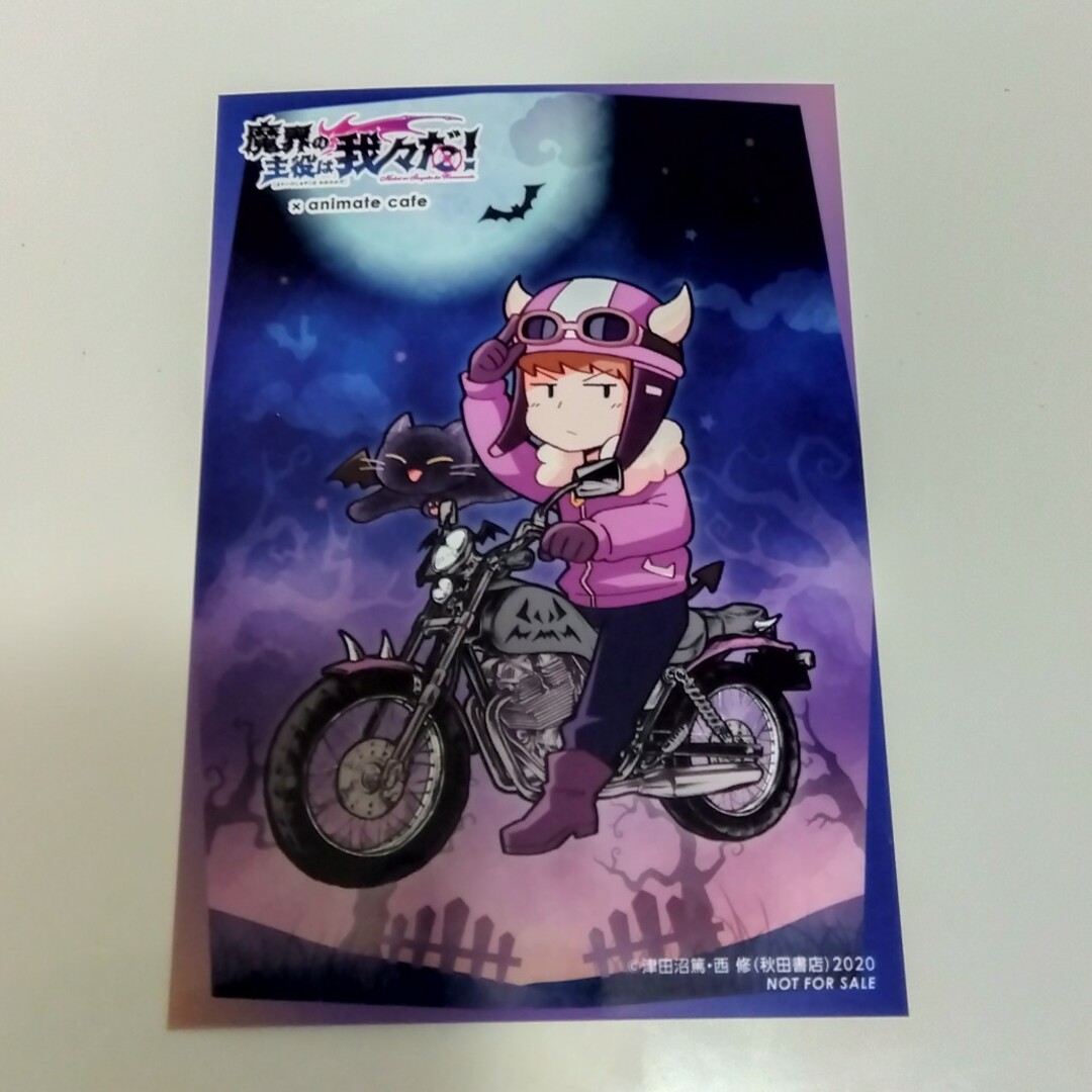 BANDAI - アニカフェ 魔入間 魔主役 ブロマイド イロニー ショッピの