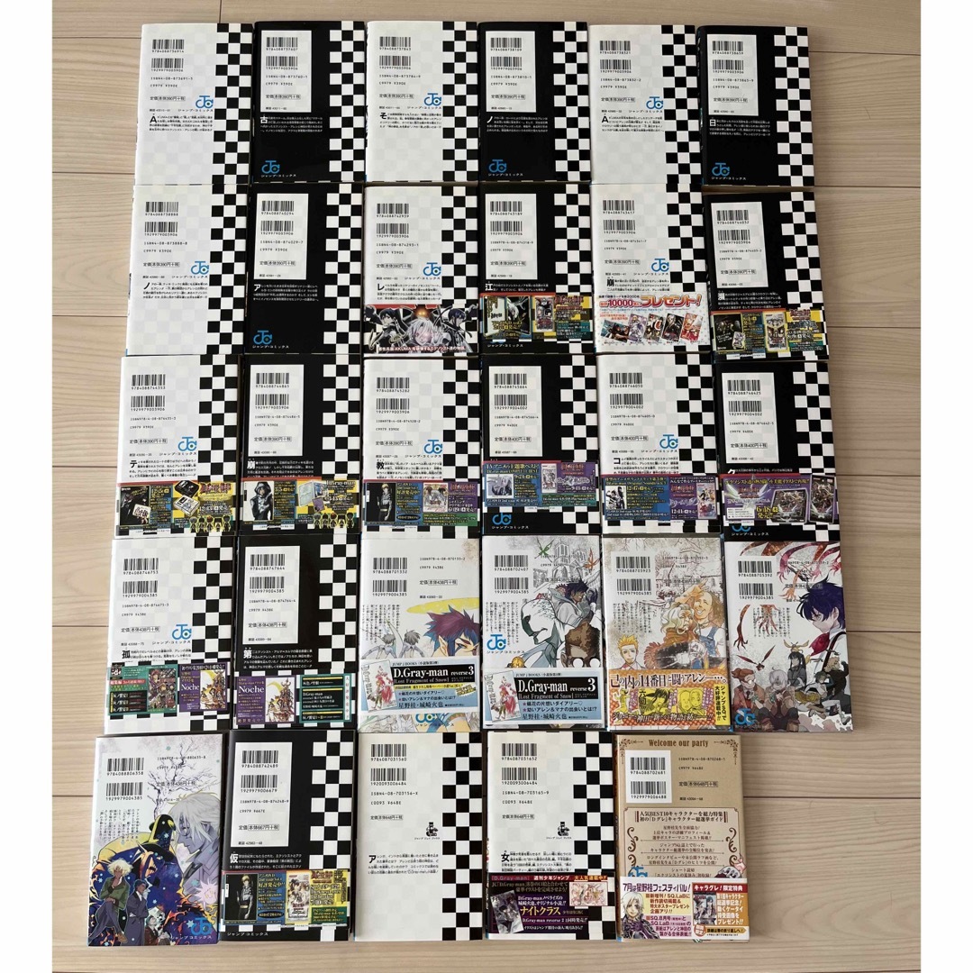 集英社 - D．Gray－man 1〜25他 29巻セットの通販 by sa10