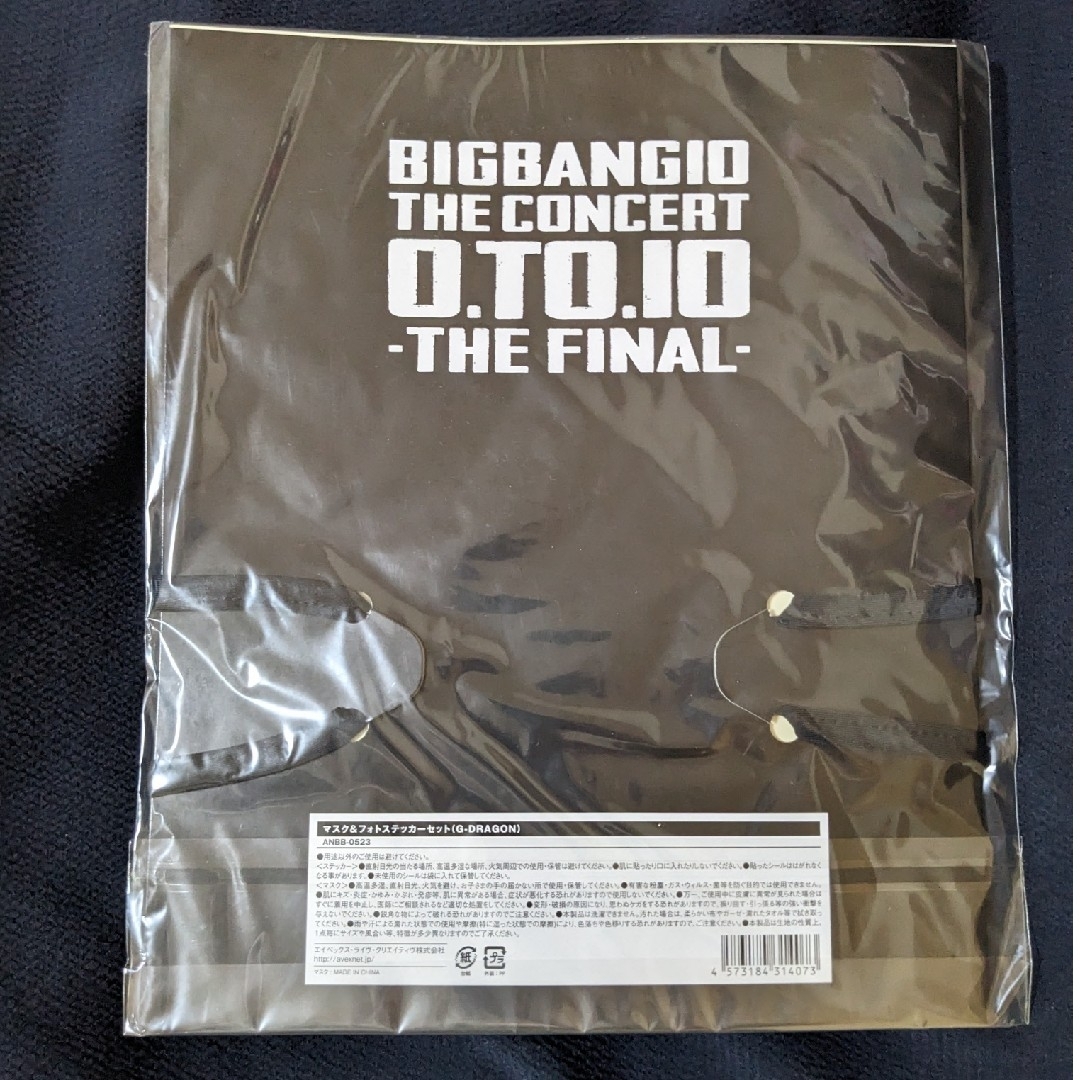 PEACEMINUSONE - 👑BIGBANG G-DRAGON マスク＆フォトステッカーセット