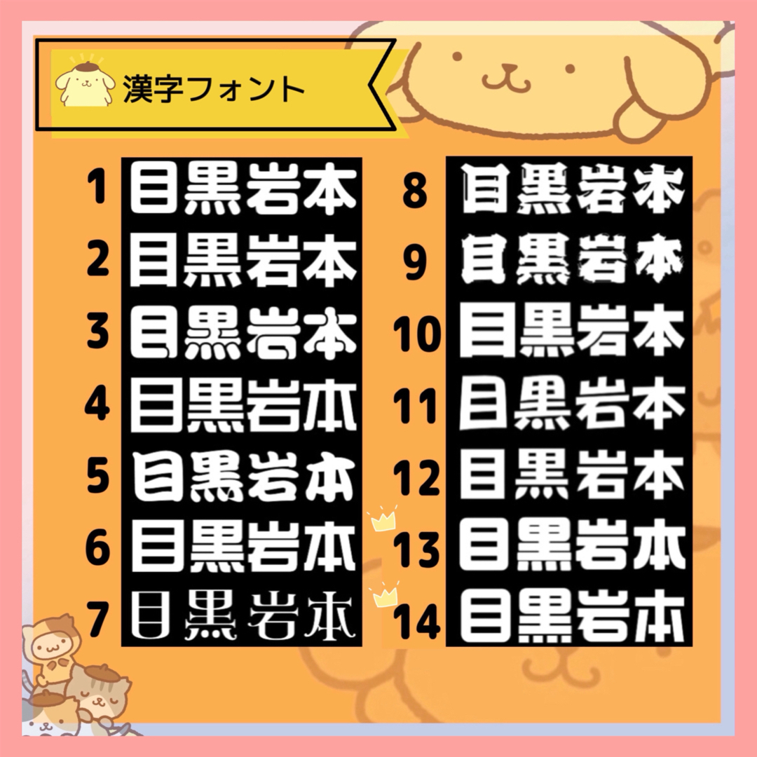 Johnny's - ［オーダーページ］団扇屋さん うちわ文字 うちわ文字