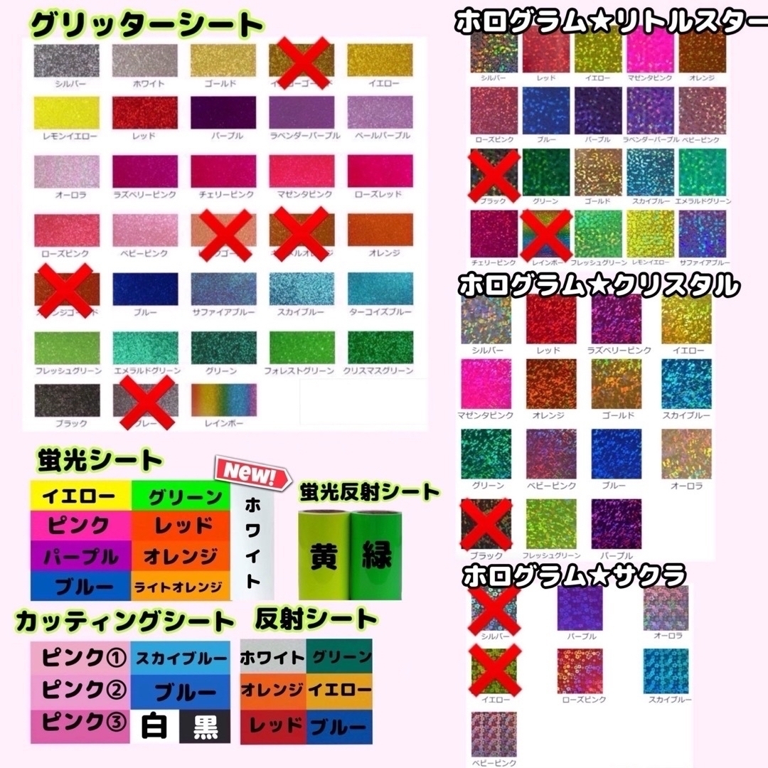 Johnny's - ［オーダーページ］団扇屋さん うちわ文字 うちわ文字