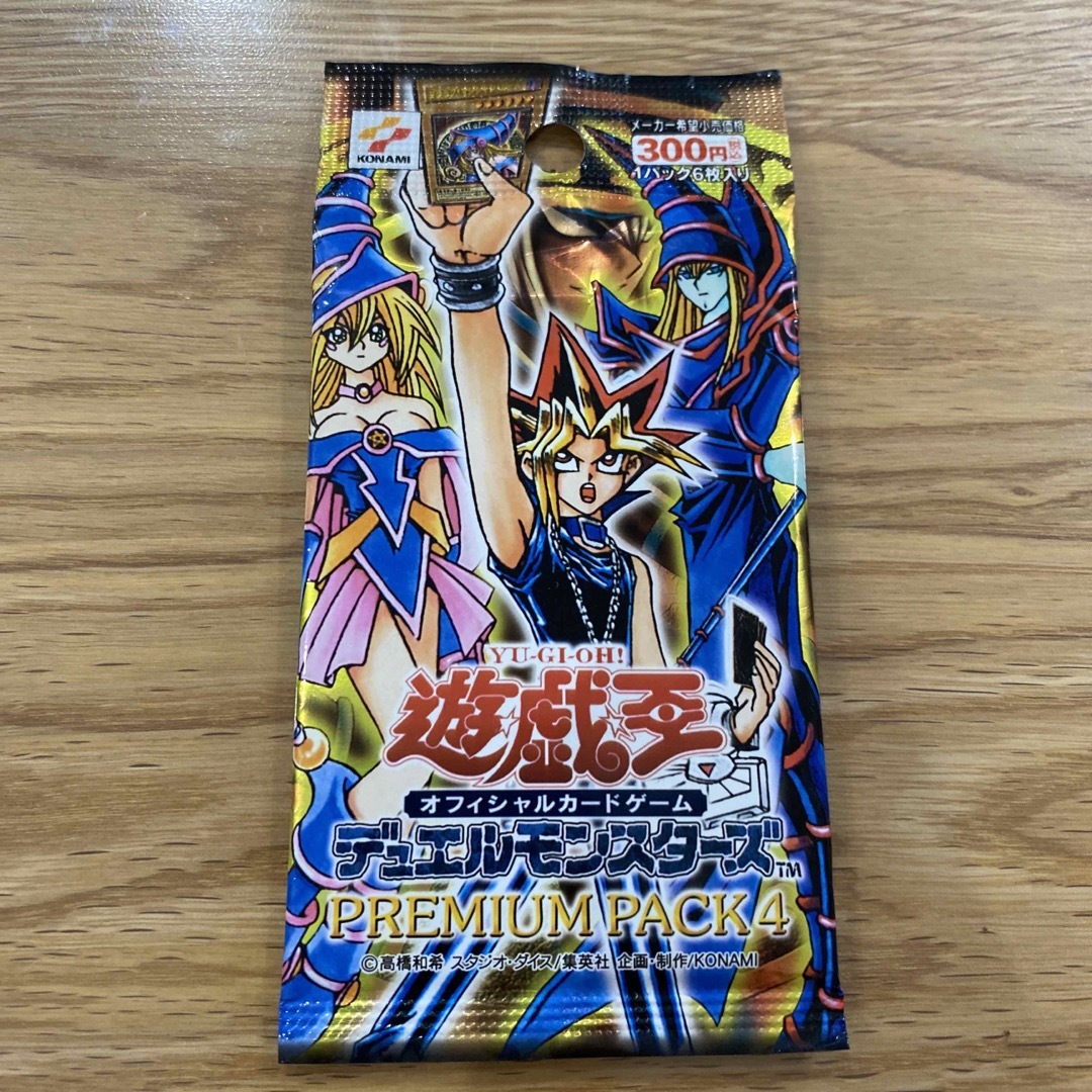 遊戯王 - 遊戯王 プレミアムパック4の通販 by さー's shop｜ユウギオウ