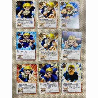 2058121153.jpg?1697271957