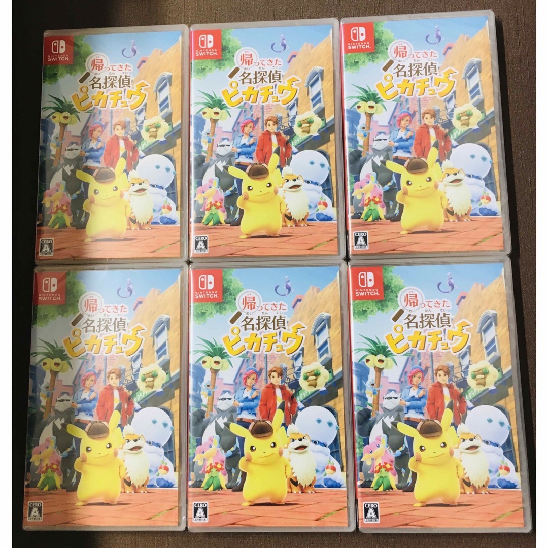 Nintendo Switch - nao0808様専用です。☆新品未開封☆ 帰ってきた 名