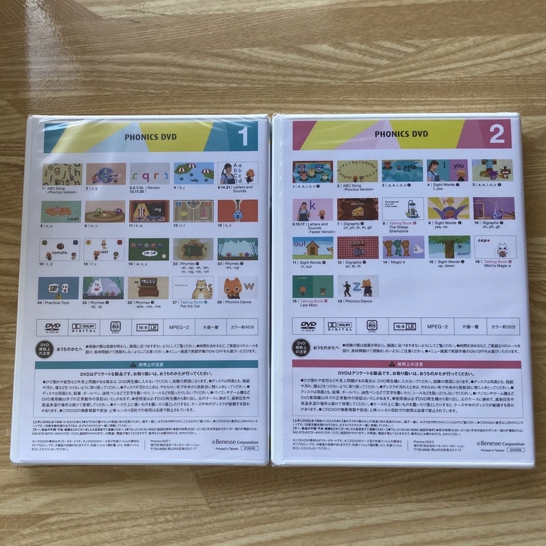 美品】ワールドワイドキッズ World wide Kids DVDセットの通販 by