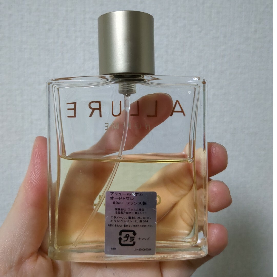 シャネル CHANEL アリュールオム EDT⁄SP 50ml シャネル アリュールオム