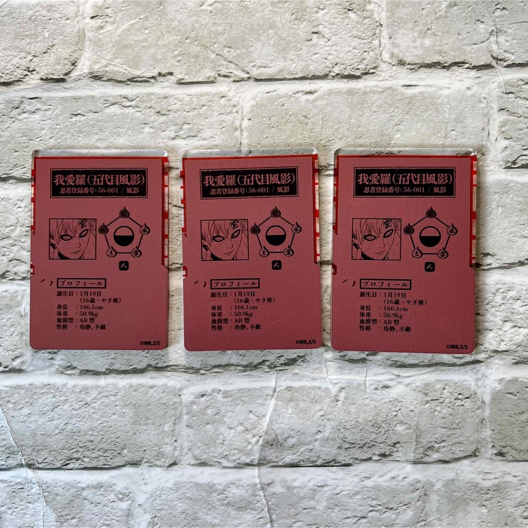 NARUTO ナルト JUMP SHOP ステータスカードコレクション 我愛羅の通販