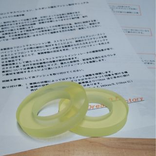 日産 - E13 ノート オーラ ニスモ フロントサスペンション レスポンス