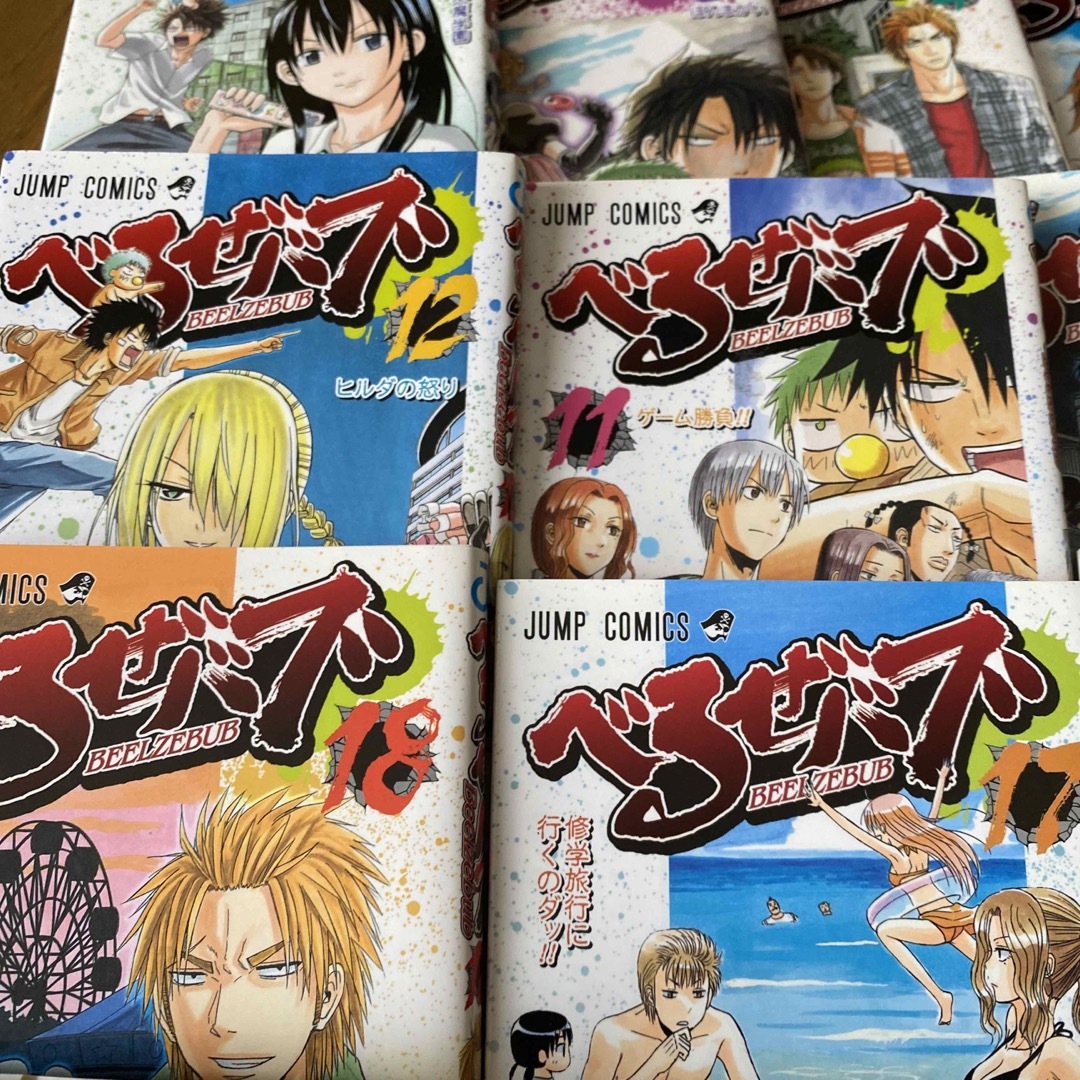 べるぜバブ 1-27巻セット ベルゼバブの通販 by non's shop｜ラクマ